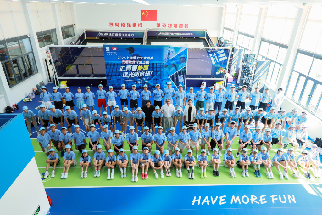 国际网球挑, 非常重要, 的进程 国际网球挑, 非常重要, 的进程