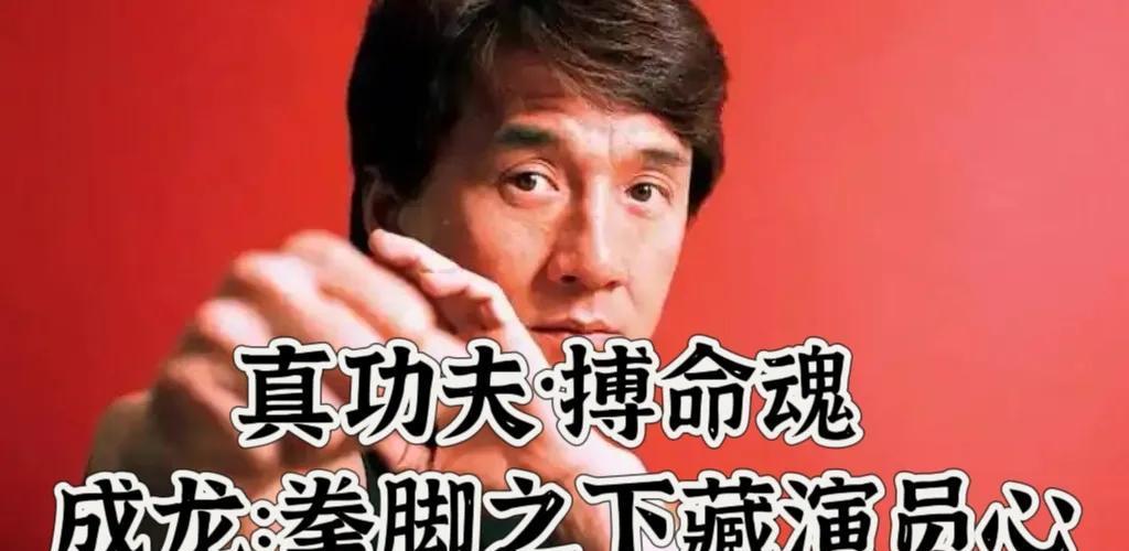 中严师与慈, cn, 上映前夕
