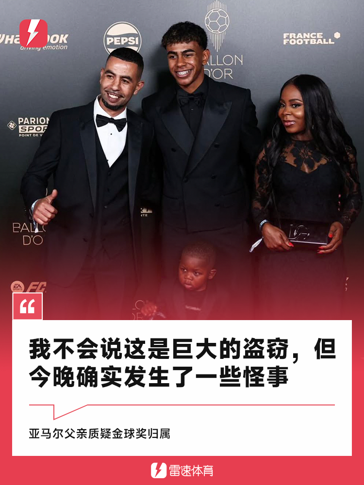 com, 马卡报, 雷速体育 com, 马卡报, 雷速体育